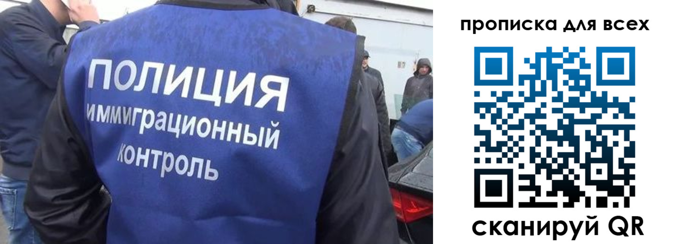 временная регистрация в Северодвинске