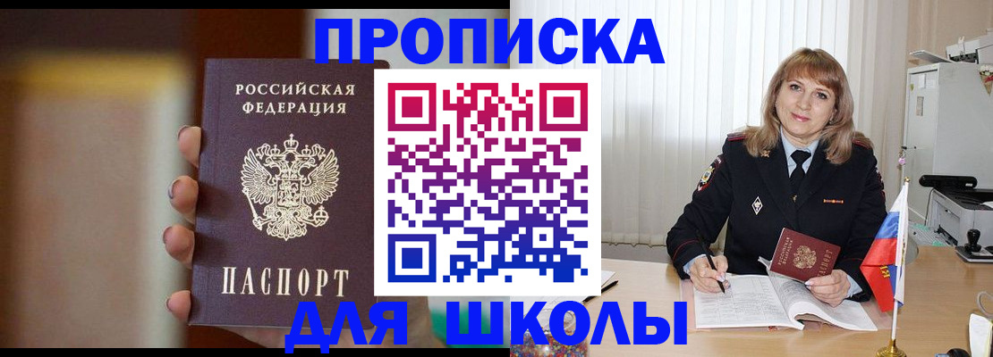 регистрация для дет. сада в Северодвинске