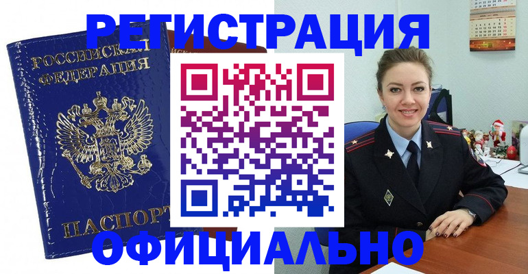 регистрация для дет. сада в Северодвинске
