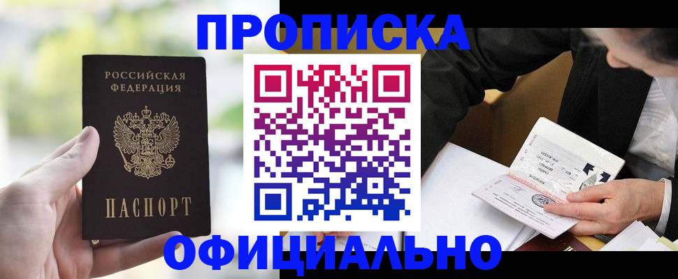 регистрация для дет. сада в Северодвинске